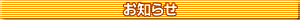���m�点